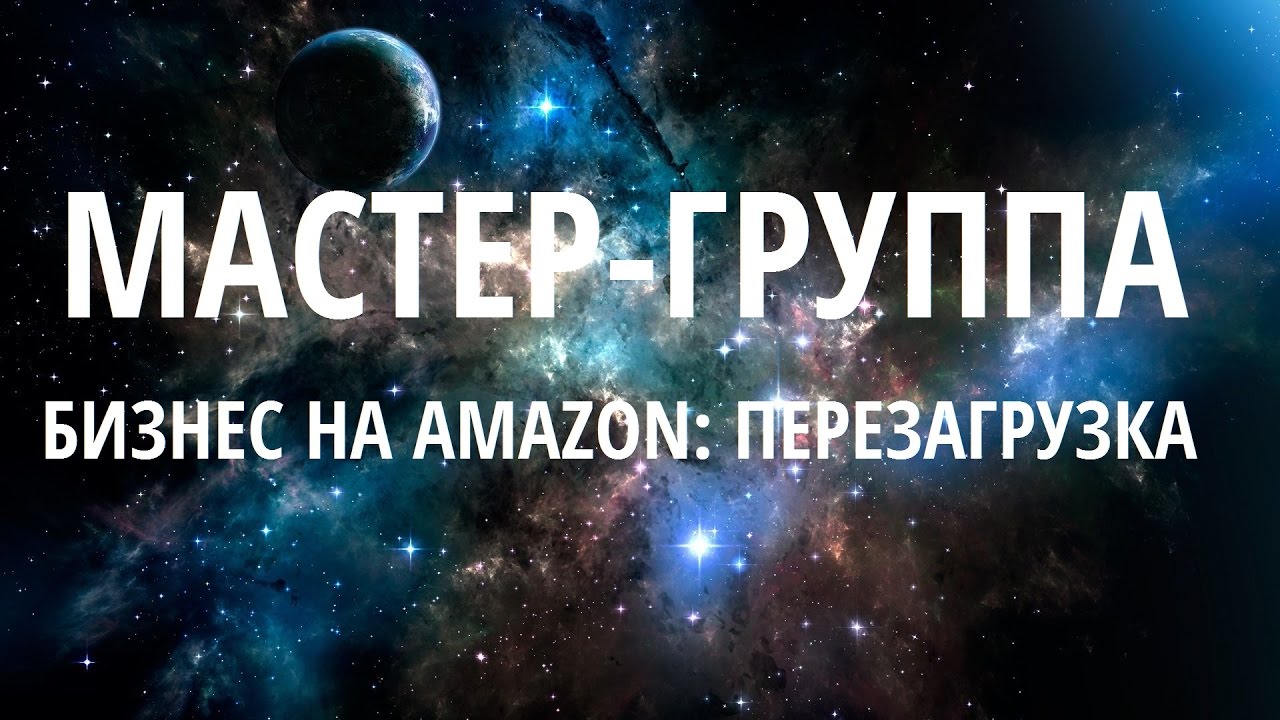 [SalesHub и Игорь Кустов] Мастер группа 8_ Бизнес _0.jpg